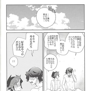 [Azuma Doujou (Azuma Hirota)] Electron Drag – Yu-Gi-Oh Vrains! dj [JP] – Gay Comics image 031.jpg