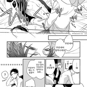 [KIRISHIKI Tokico] Yakuza-sama no Omocha [kr] – Gay Comics image 062.jpg