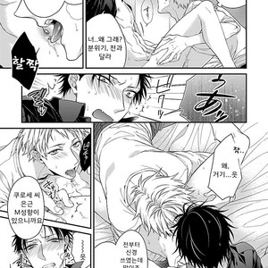 [KIRISHIKI Tokico] Yakuza-sama no Omocha [kr] – Gay Comics image 132.jpg