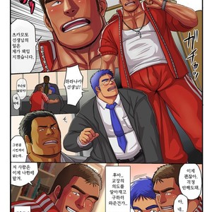 [Mousou Wakusei (Moritake)] Cum Again [kr] – Gay Comics image 002.jpg