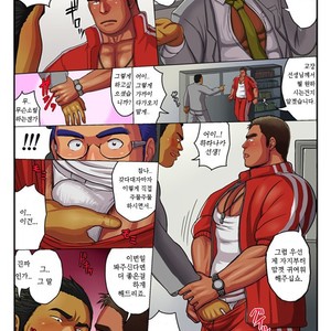 [Mousou Wakusei (Moritake)] Cum Again [kr] – Gay Comics image 003.jpg