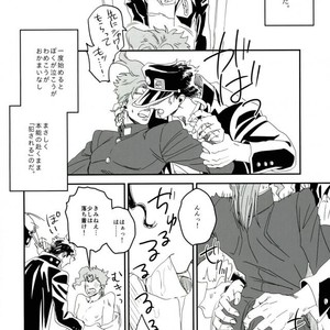 [Mizuno Haruki] Just as you like – Jojo dj [JP] – Gay Comics image 021.jpg