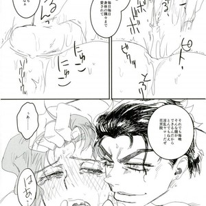 [Mizuno Haruki] Just as you like – Jojo dj [JP] – Gay Comics image 023.jpg