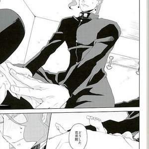 [Chokujo Impulse] Junjo Sensation – Jojo dj [JP] – Gay Comics image 009.jpg