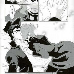 [Chokujo Impulse] Junjo Sensation – Jojo dj [JP] – Gay Comics image 010.jpg