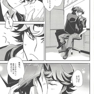 [Sakasadorirakka (Toi)] With Yusaku For The Night – Yu-Gi-Oh! VRAINS dj [JP] – Gay Comics image 004.jpg