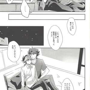 [Sakasadorirakka (Toi)] With Yusaku For The Night – Yu-Gi-Oh! VRAINS dj [JP] – Gay Comics image 006.jpg