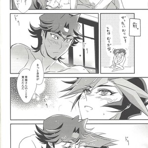 [Sakasadorirakka (Toi)] With Yusaku For The Night – Yu-Gi-Oh! VRAINS dj [JP] – Gay Comics image 011.jpg