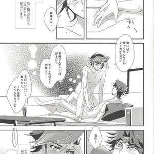 [Sakasadorirakka (Toi)] With Yusaku For The Night – Yu-Gi-Oh! VRAINS dj [JP] – Gay Comics image 014.jpg