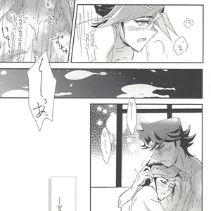 [Sakasadorirakka (Toi)] With Yusaku For The Night – Yu-Gi-Oh! VRAINS dj [JP] – Gay Comics image 016.jpg