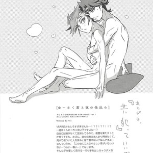 [Sakasadorirakka (Toi)] With Yusaku For The Night – Yu-Gi-Oh! VRAINS dj [JP] – Gay Comics image 017.jpg