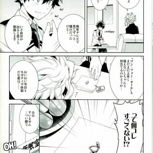 [Omega 2-D] First Love Crusher – Boku no Hero Academia Dj. [JP] – Gay Comics image 005.jpg