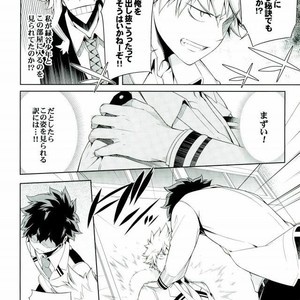 [Omega 2-D] First Love Crusher – Boku no Hero Academia Dj. [JP] – Gay Comics image 008.jpg