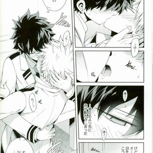 [Omega 2-D] First Love Crusher – Boku no Hero Academia Dj. [JP] – Gay Comics image 011.jpg