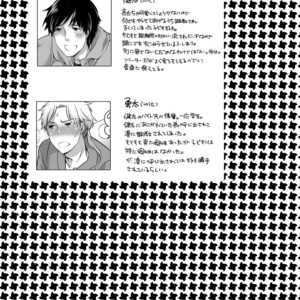 [Honey QP (Inochi Wazuka)] – M Dorei no Onii-chan Oboku Senyou Nishi Chaimashita [Eng] – Gay Comics image 047.jpg