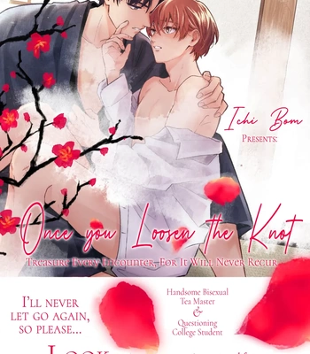 [ICHI Bom] Musubime wo Hodoitara [Eng] (update c.2) — 2