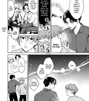 [ICHI Bom] Musubime wo Hodoitara [Eng] (update c.2) — 13