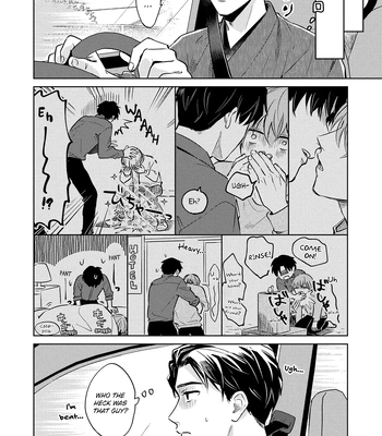 [ICHI Bom] Musubime wo Hodoitara [Eng] (update c.2) — 021