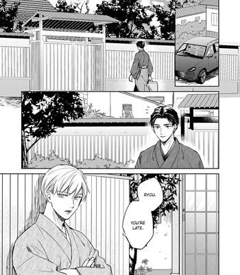 [ICHI Bom] Musubime wo Hodoitara [Eng] (update c.2) — 022