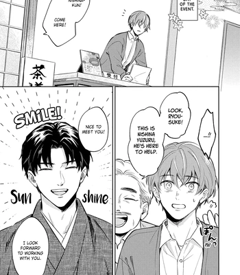 [ICHI Bom] Musubime wo Hodoitara [Eng] (update c.2) — 026
