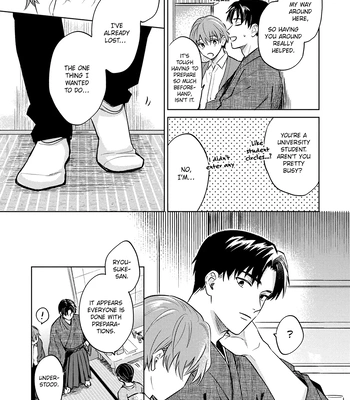 [ICHI Bom] Musubime wo Hodoitara [Eng] (update c.2) — 030