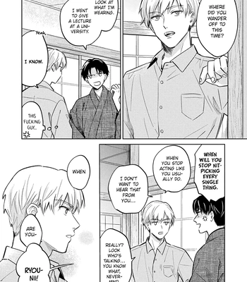 [ICHI Bom] Musubime wo Hodoitara [Eng] (update c.2) — 045