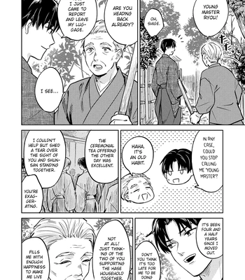[ICHI Bom] Musubime wo Hodoitara [Eng] (update c.2) — 052