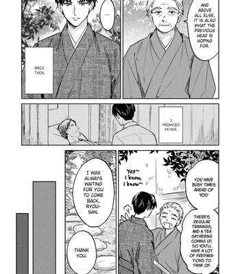 [ICHI Bom] Musubime wo Hodoitara [Eng] (update c.2) — 053