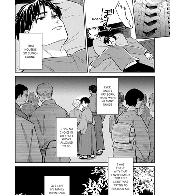 [ICHI Bom] Musubime wo Hodoitara [Eng] (update c.2) — 054