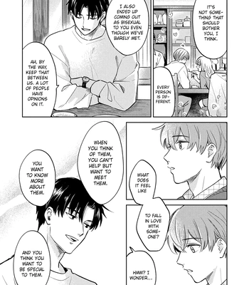 [ICHI Bom] Musubime wo Hodoitara [Eng] (update c.2) — 063