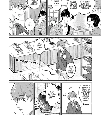 [ICHI Bom] Musubime wo Hodoitara [Eng] (update c.2) — 068