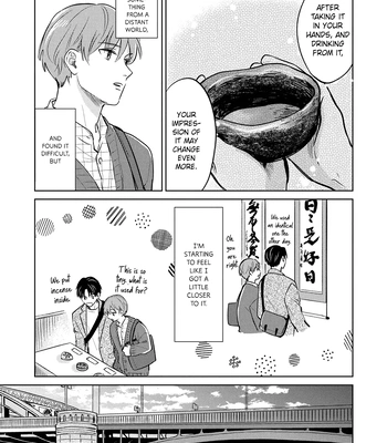 [ICHI Bom] Musubime wo Hodoitara [Eng] (update c.2) — 071