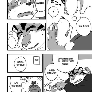 [MONSTERα (Mato)] Gasshuku Shoya [kr] – Gay Comics image 013.jpg