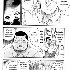 [Senkan Komomo] The Prosperity Diary of the Real Estate Agency at the Station Front vol. 4 [French] – Gay Comics image 007.jpg