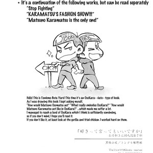 [kurobutakoya/ Tondemo Buta Yarou] Osomatsu-san dj – Suki tte itte mo iidesu ka [Eng] – Gay Comics image 001.jpg