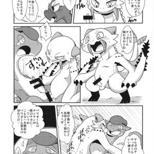 [Gun Modoki (Various)] MHM no H – Monster Hunter dj [JP] – Gay Comics image 021.jpg