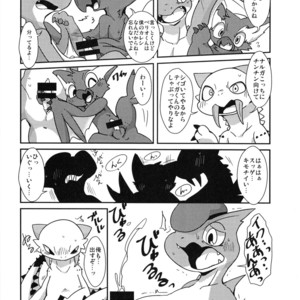 [Gun Modoki (Various)] MHM no H – Monster Hunter dj [JP] – Gay Comics image 022.jpg