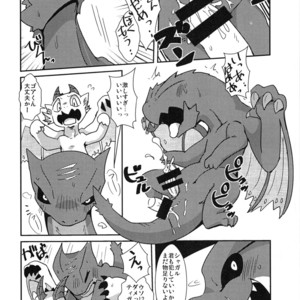 [Gun Modoki (Various)] MHM no H – Monster Hunter dj [JP] – Gay Comics image 030.jpg
