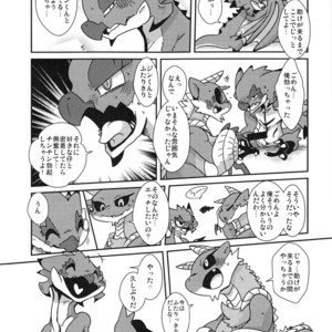 [Gun Modoki (Various)] MHM no H – Monster Hunter dj [JP] – Gay Comics image 037.jpg