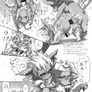 [Gun Modoki (Various)] MHM no H – Monster Hunter dj [JP] – Gay Comics image 043.jpg