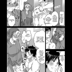 [Honey QP (Inochi Wazuka)] – Ore no Senpai go Kinjo no Kusogaki-domo no M Dorei no Natteimashita [Eng] – Gay Comics image 012.jpg