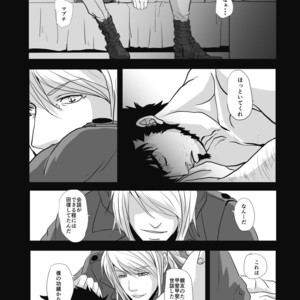 [Rissuinoti (Tentenkingyo)] Fukagyakusei no Utsuwa – Dimension W dj [JP] – Gay Comics image 005.jpg
