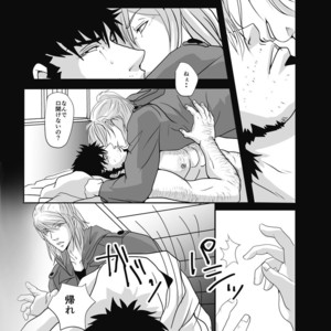 [Rissuinoti (Tentenkingyo)] Fukagyakusei no Utsuwa – Dimension W dj [JP] – Gay Comics image 006.jpg