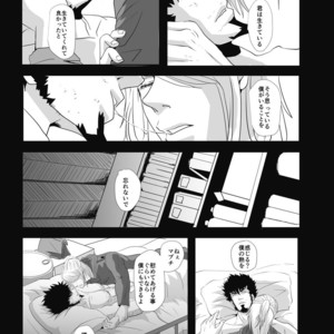 [Rissuinoti (Tentenkingyo)] Fukagyakusei no Utsuwa – Dimension W dj [JP] – Gay Comics image 010.jpg