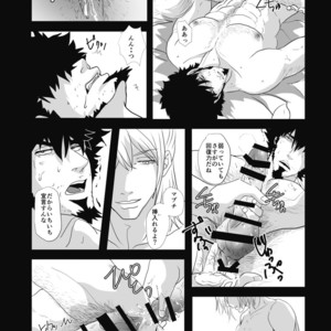[Rissuinoti (Tentenkingyo)] Fukagyakusei no Utsuwa – Dimension W dj [JP] – Gay Comics image 018.jpg