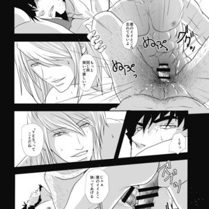 [Rissuinoti (Tentenkingyo)] Fukagyakusei no Utsuwa – Dimension W dj [JP] – Gay Comics image 022.jpg
