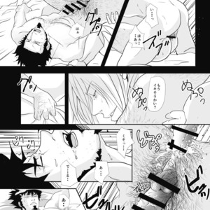 [Rissuinoti (Tentenkingyo)] Fukagyakusei no Utsuwa – Dimension W dj [JP] – Gay Comics image 023.jpg