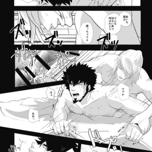 [Rissuinoti (Tentenkingyo)] Fukagyakusei no Utsuwa – Dimension W dj [JP] – Gay Comics image 027.jpg
