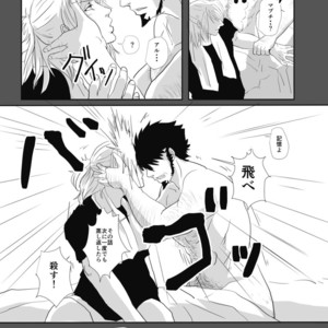 [Rissuinoti (Tentenkingyo)] Fukagyakusei no Utsuwa – Dimension W dj [JP] – Gay Comics image 030.jpg