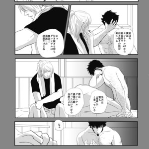 [Rissuinoti (Tentenkingyo)] Fukagyakusei no Utsuwa – Dimension W dj [JP] – Gay Comics image 031.jpg